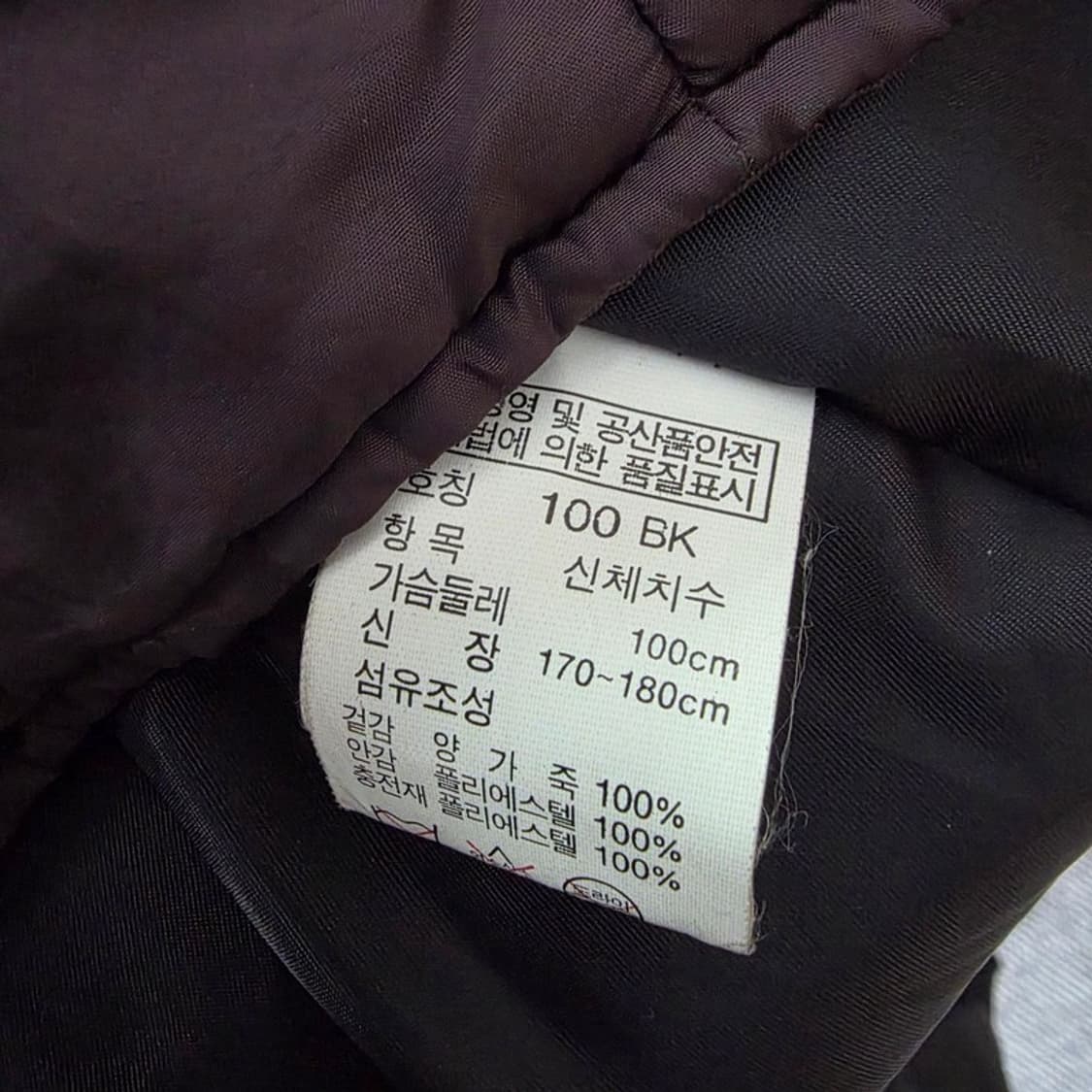 MIND BRIDGE 양가죽 퍼 라이닝 자켓 L 상품이미지8