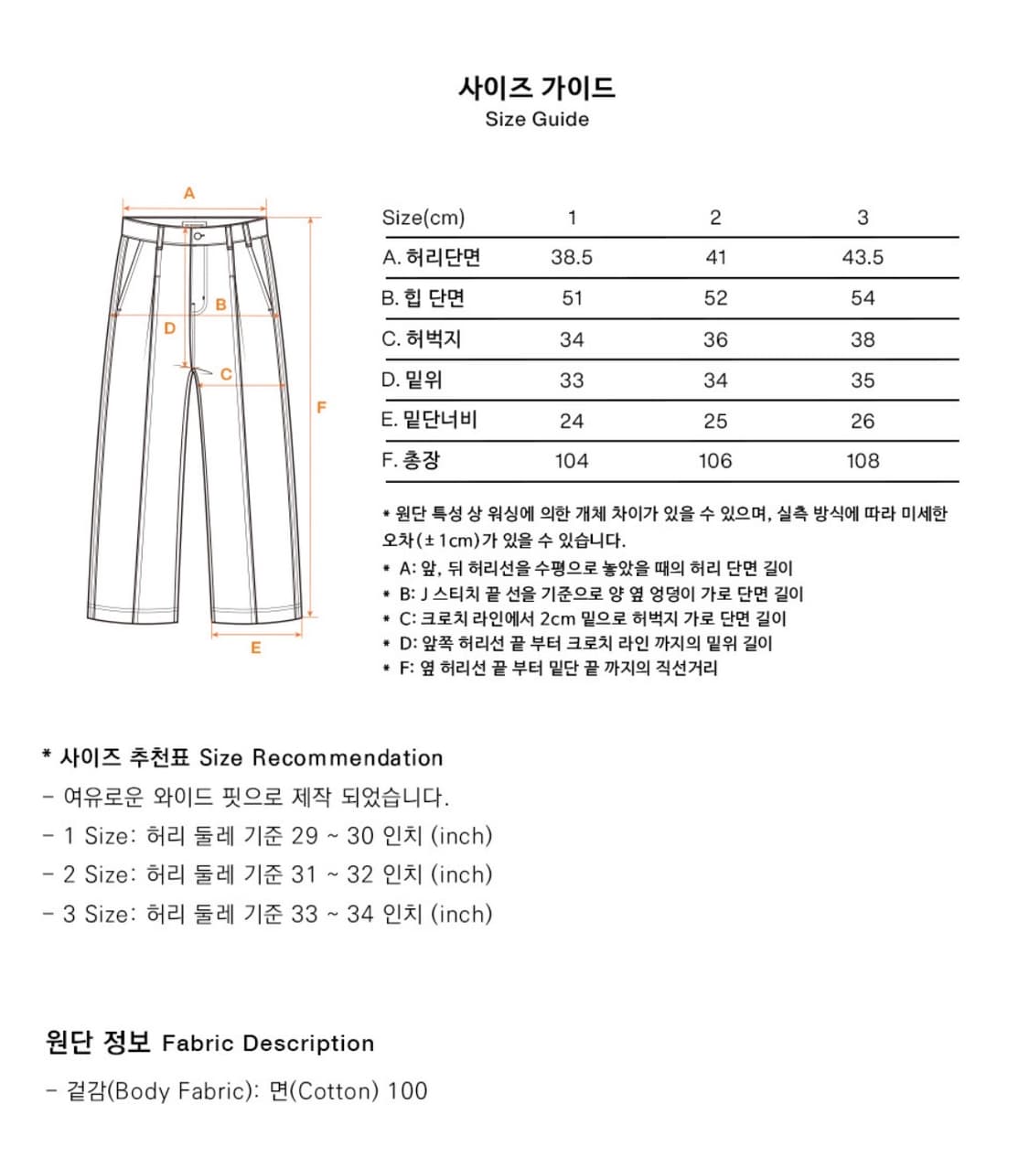 밈더워드로브 에이지 키파스 원턱 로우 데님팬츠(1사이즈) 르아르디앤에스알 상품이미지10