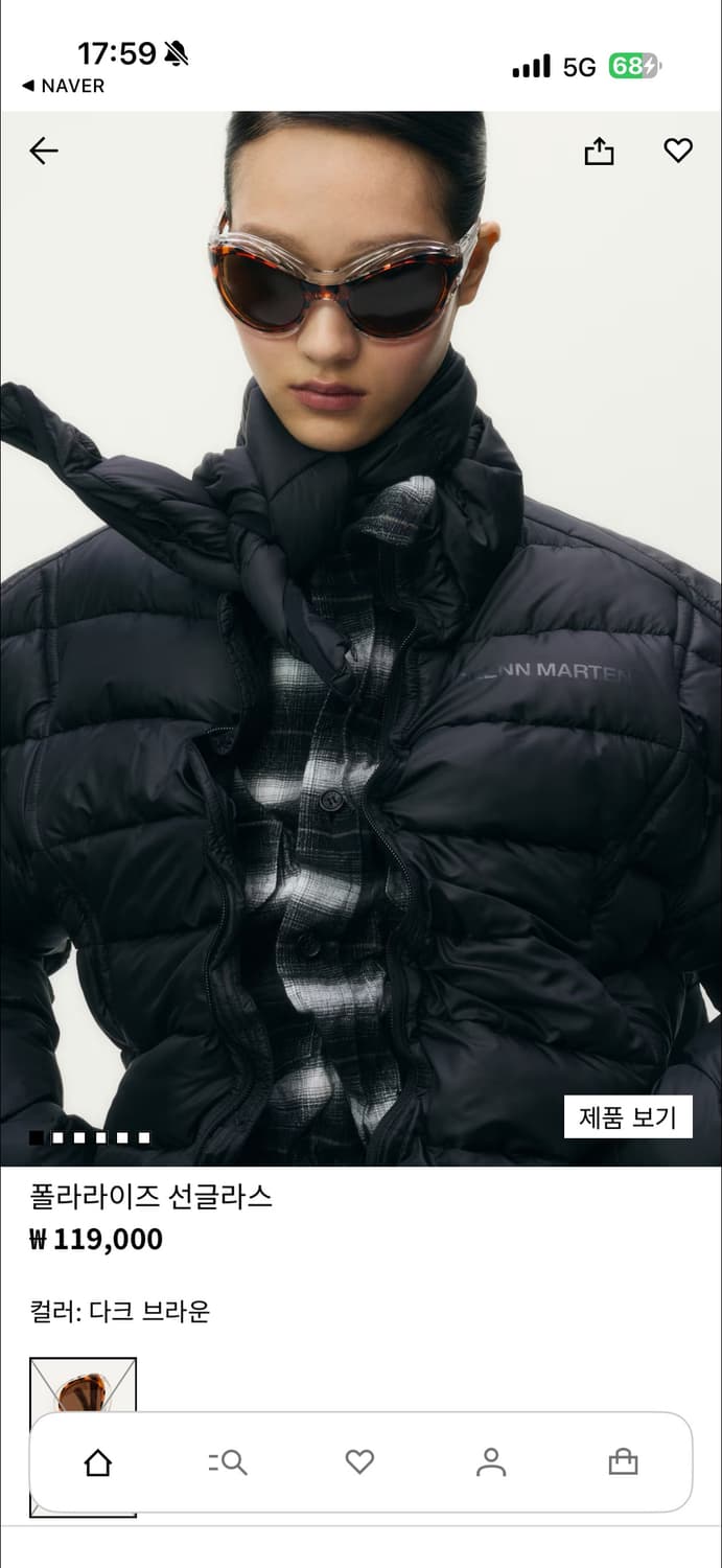 H&m 글렌마틴스 선글라스 상품이미지1