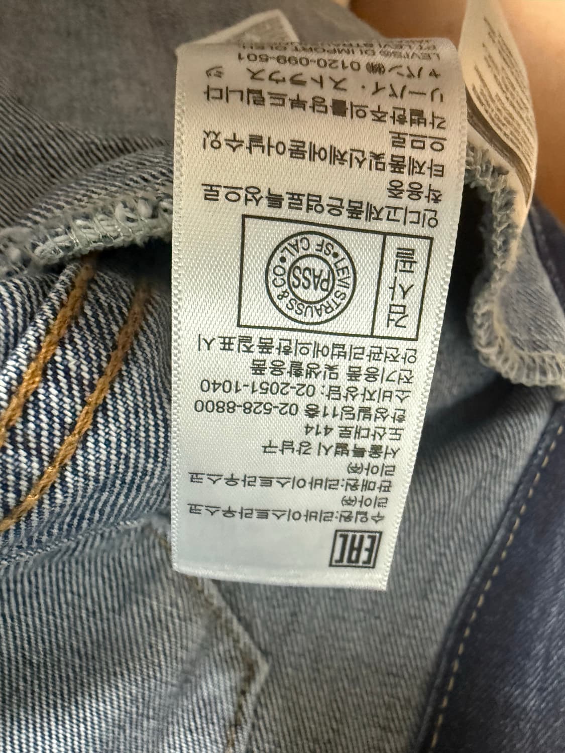 리바이스 청자켓 상품이미지8