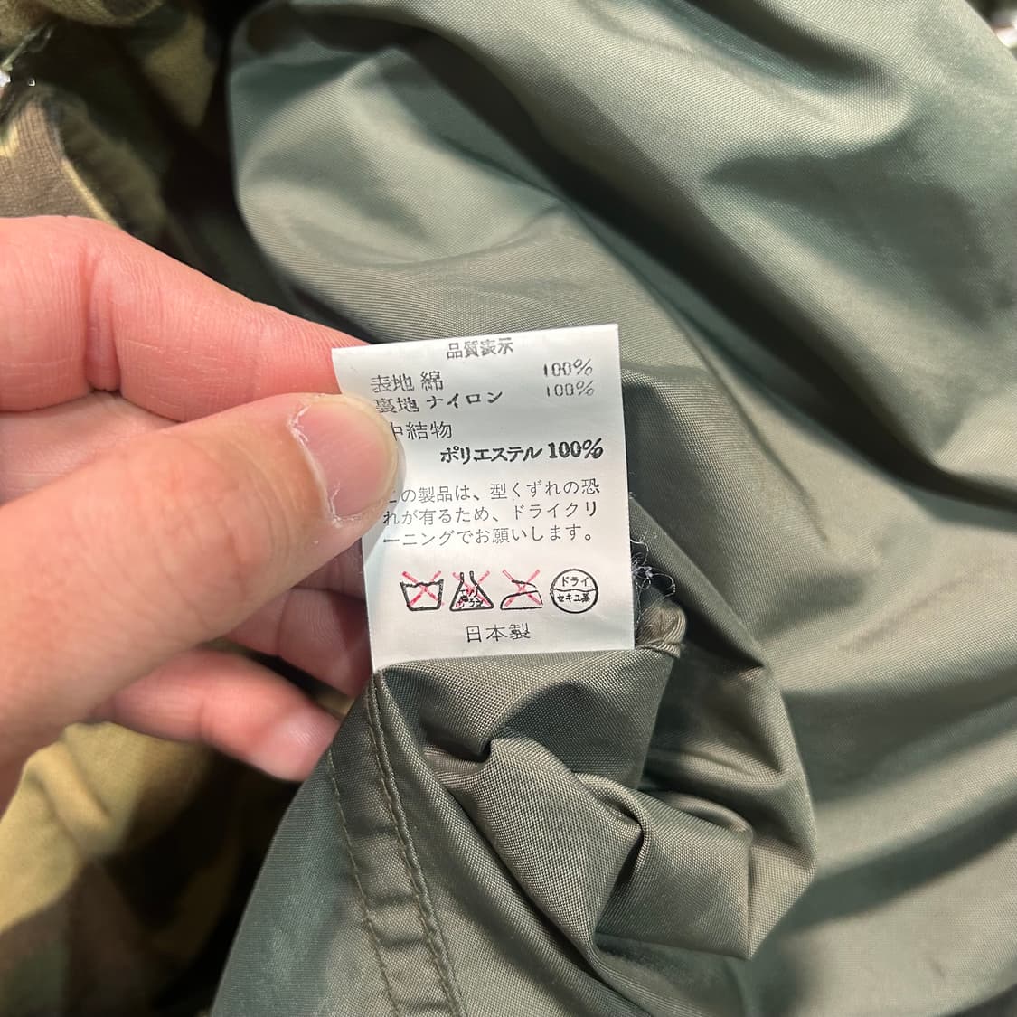 [L] 90s 베이프 녹계 M-65 자켓 상품이미지9