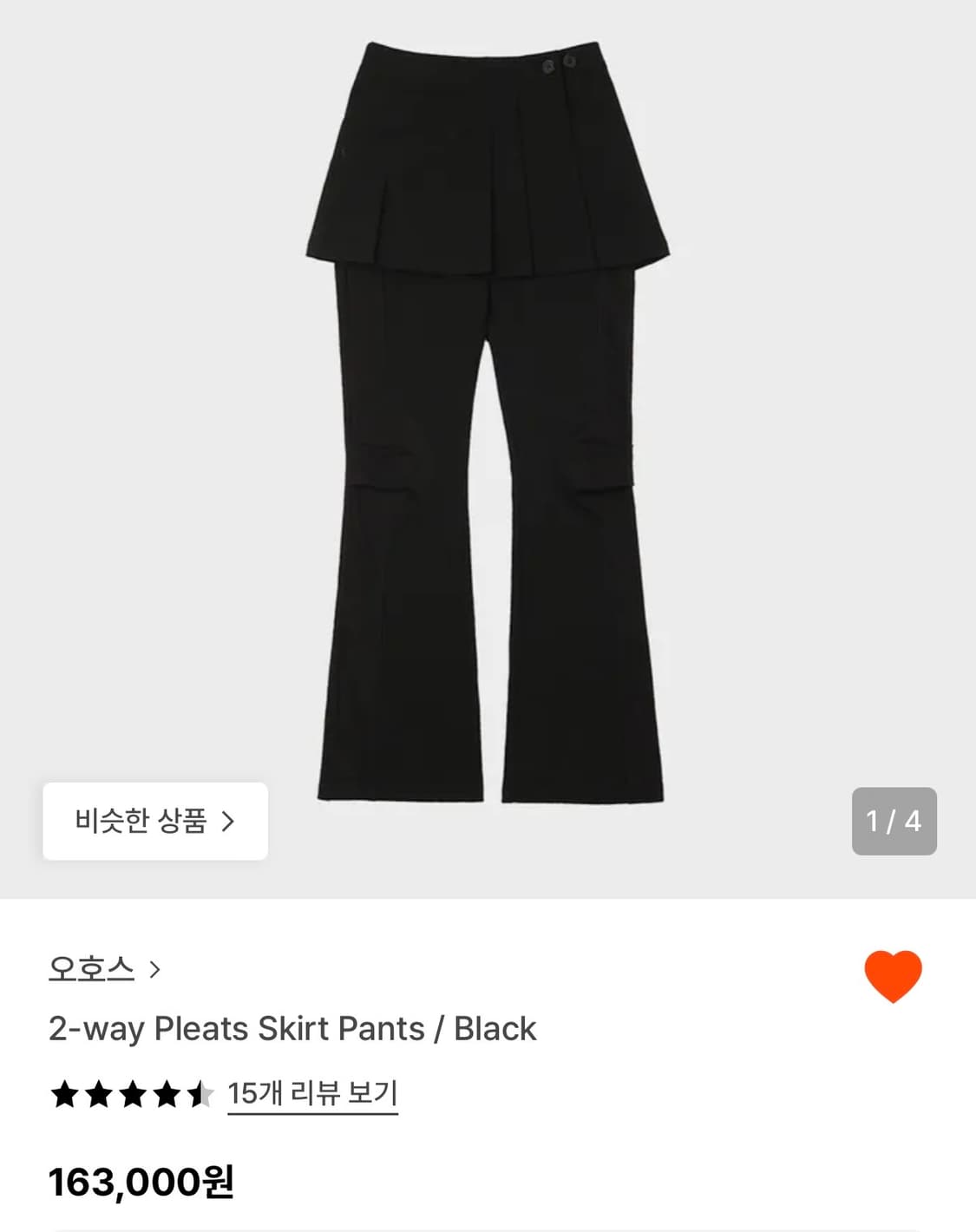 오호스 투웨이 플리츠 스커트 팬츠 블랙 상품이미지1