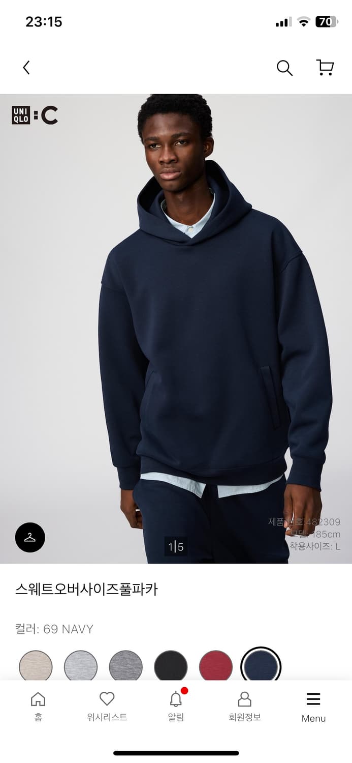 유니클로c 후드티 상품이미지1