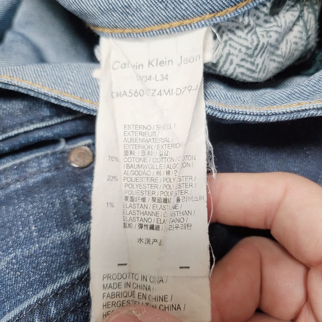 [36~37] 캘빈클라인 청바지 상품이미지5
