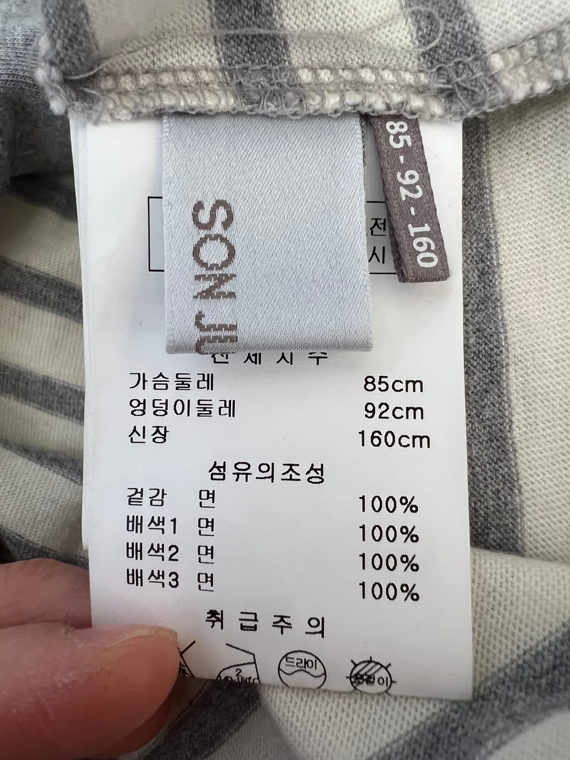 손정완 여성 그레이 스트라이프 니트립 반팔티셔츠 상품이미지7