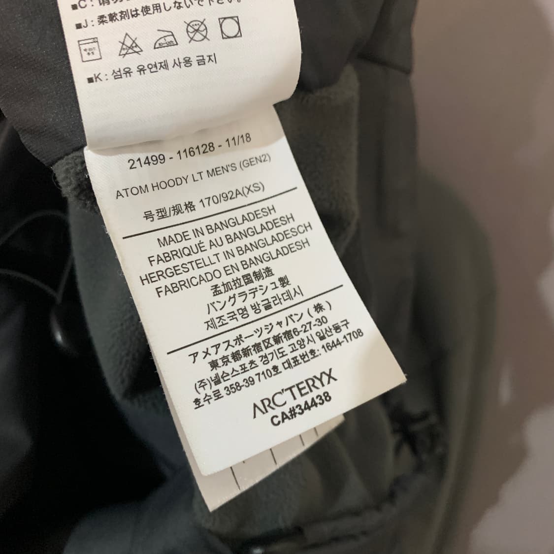 XS 아크테릭스 아톰리프 GEN2 후드 패딩 점퍼 상품이미지6