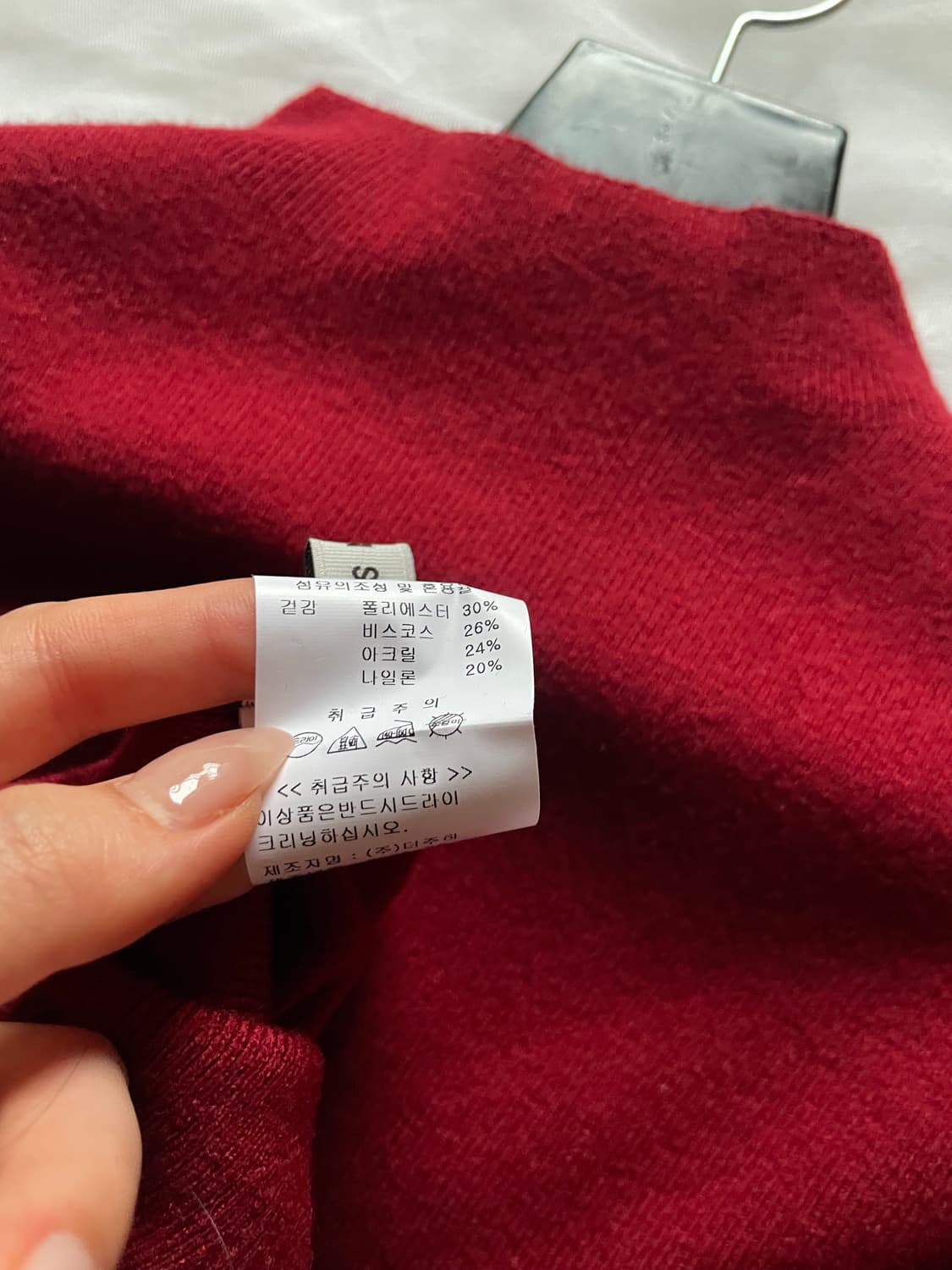 [새 상품] 러브앤쇼 폴라티 상품이미지3