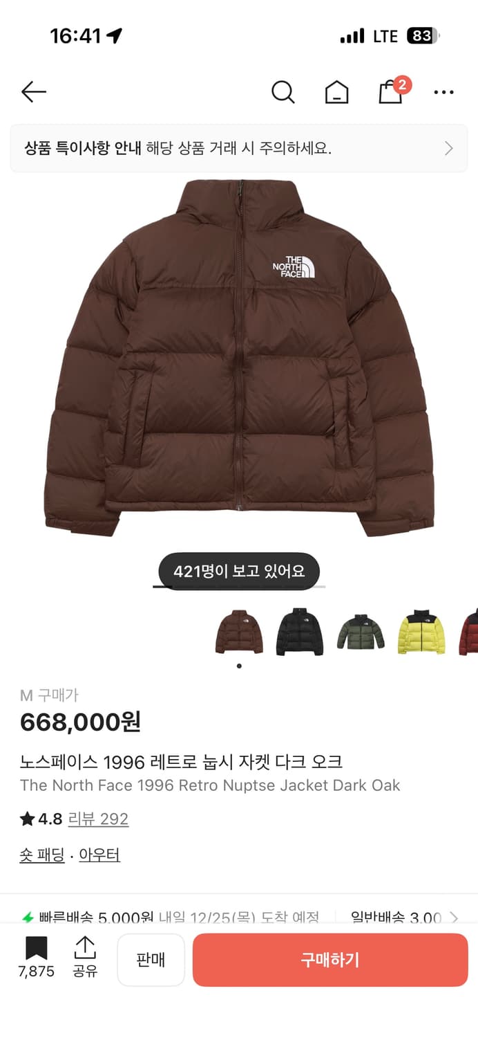 (해외판)노스페이스 눕시 다크오크 M 상품이미지6