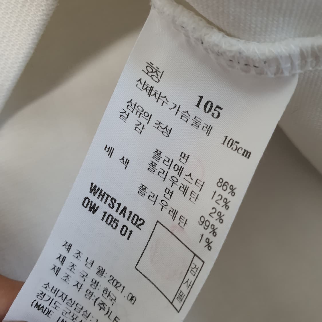 헤지스 간절기 맨투맨 남자105 상품이미지5