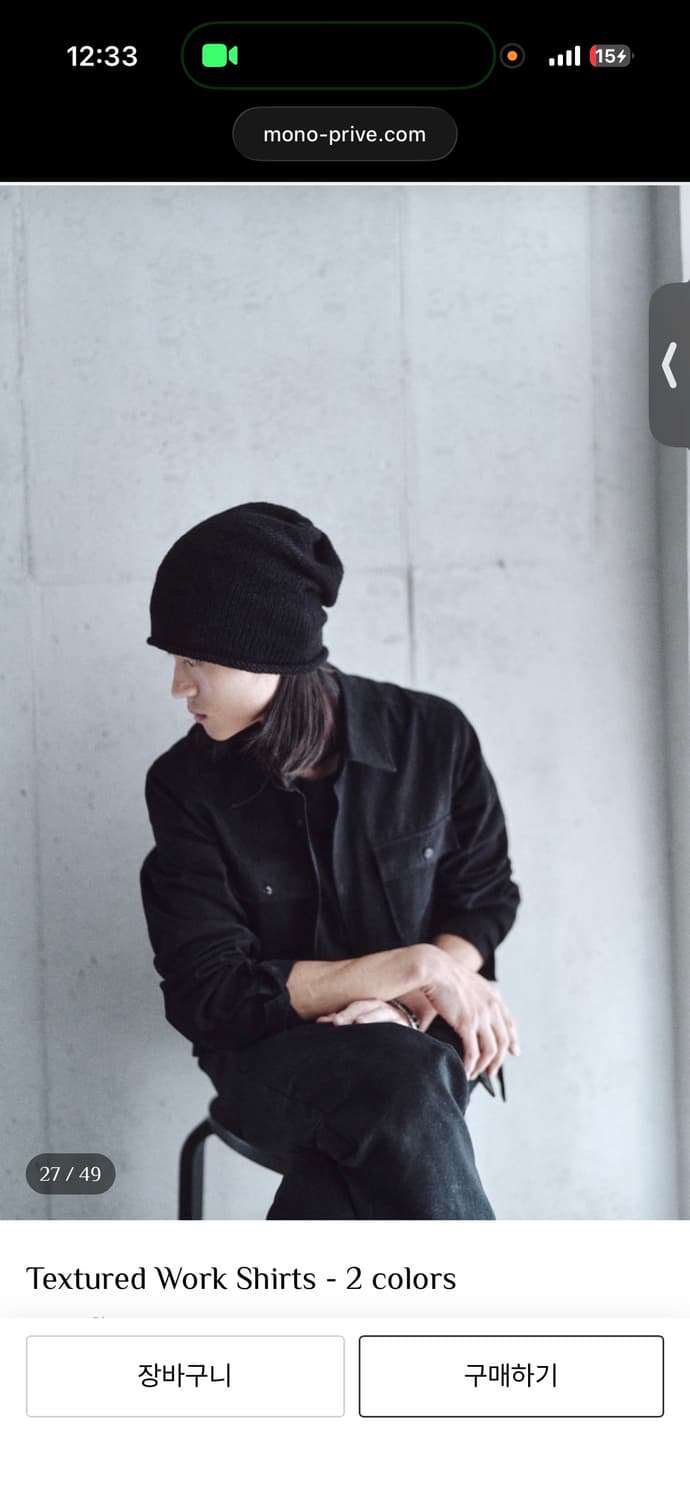 Monoprive Textured Work Shirts 모노프리베 상품이미지2