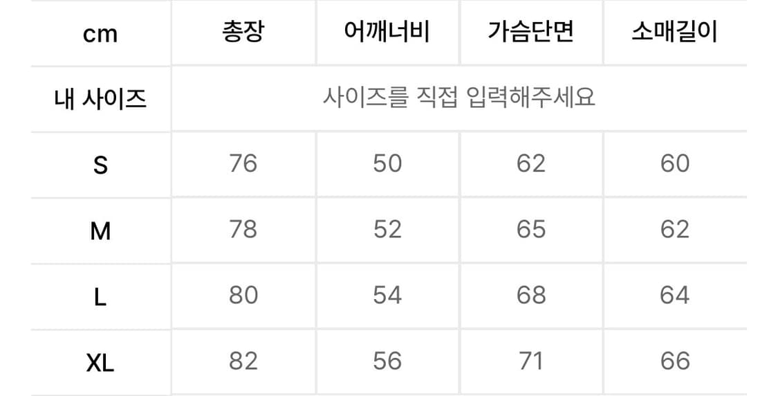 판매) 디네뎃 체크셔츠 상품이미지4