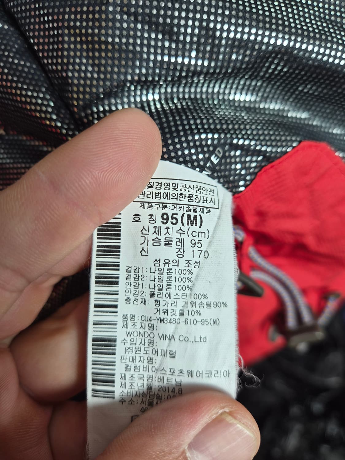 M/100) 컬럼비아 히말라야급 헝가리 구스다운 패딩 팝니다 상품이미지6