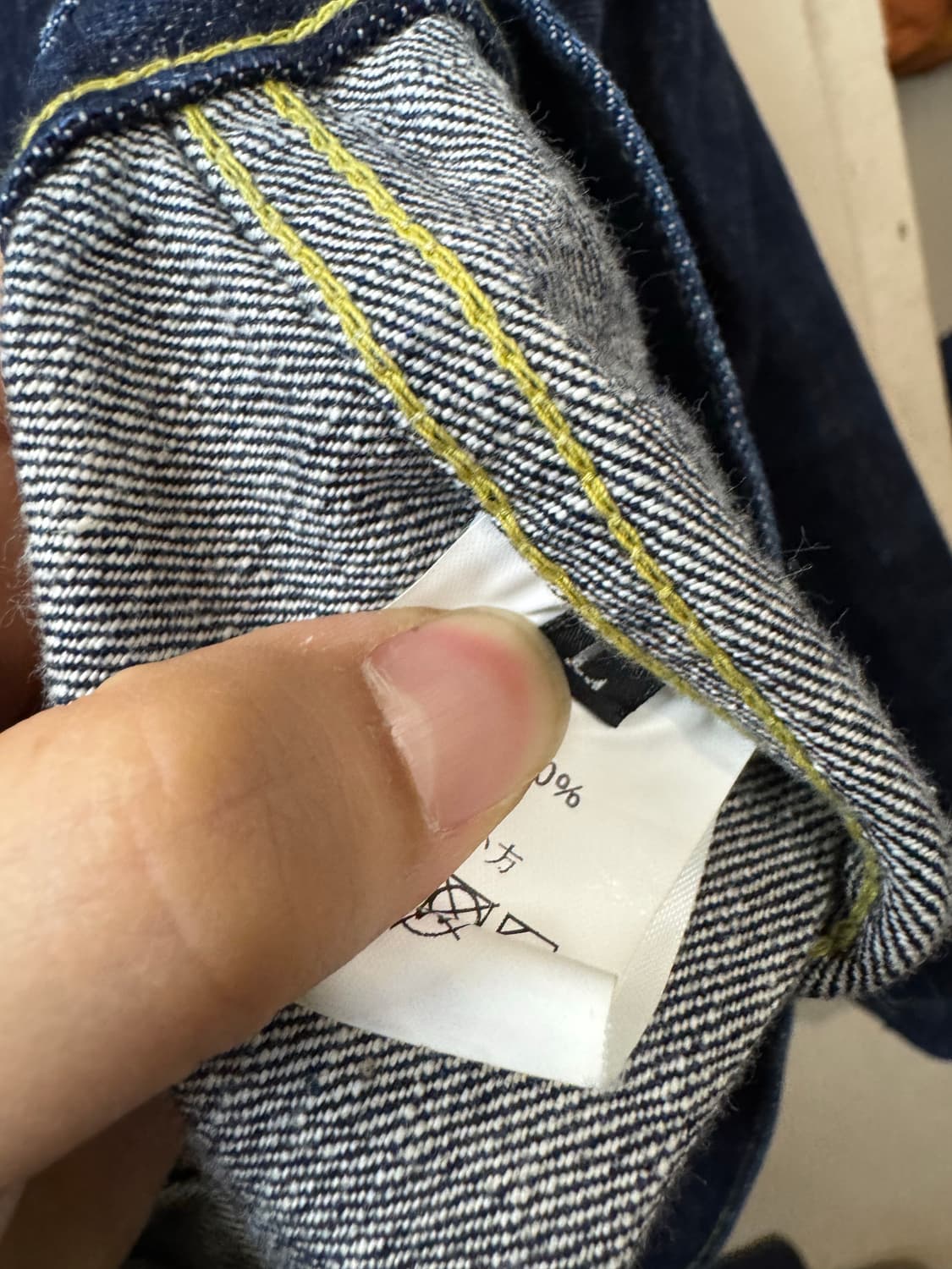 제라도 EXX 데님 셋업 상품이미지4