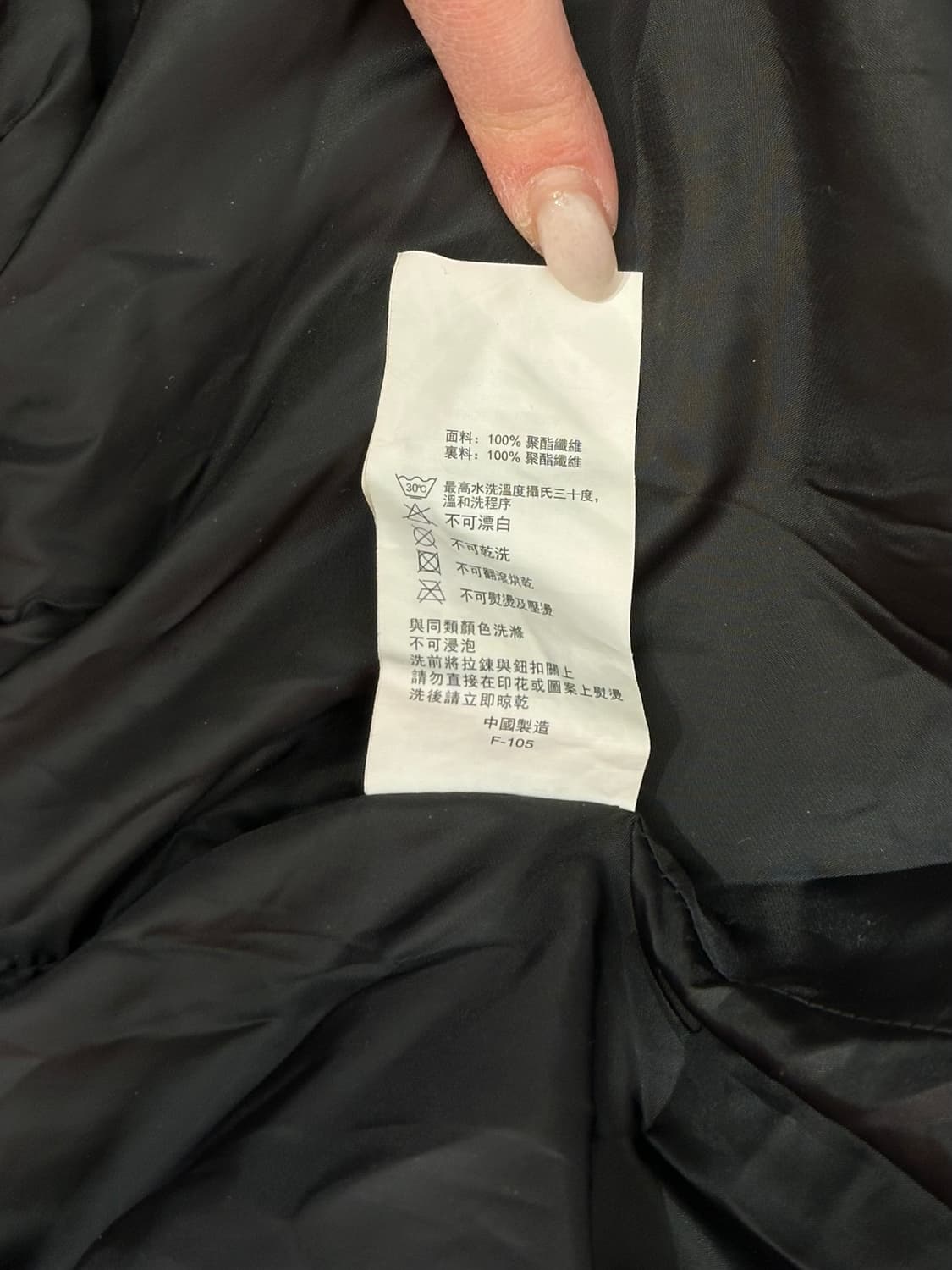 빈티지 블랙 모직 크롭 점퍼 자켓 F 상품이미지7