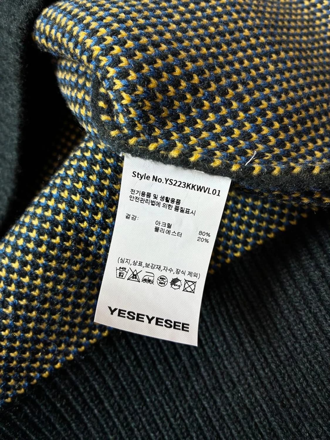 예스아이씨 22FW 레인보우 니트 베스트 PN7176 상품이미지10