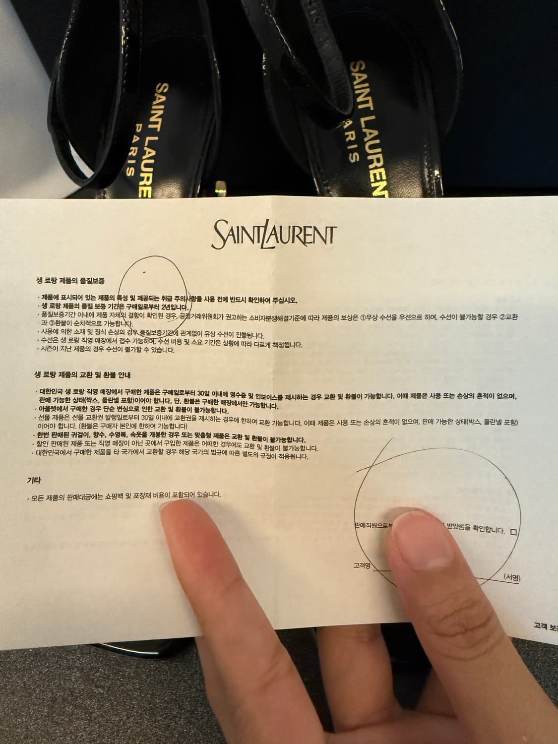 생로랑 오피움 샌들 힐 블랙 245 상품이미지3