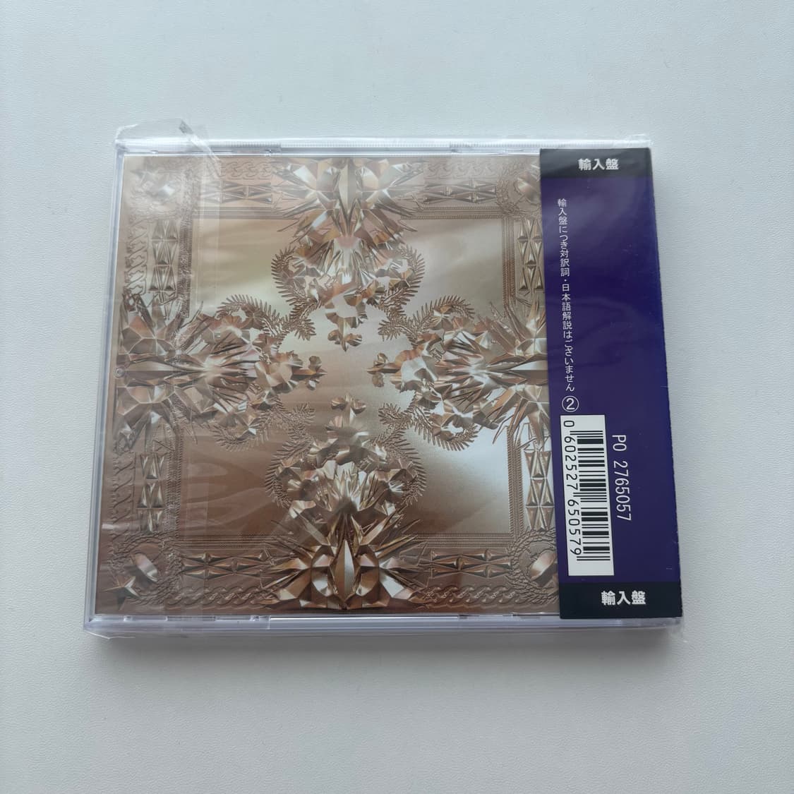 Jay-Z & Kanye West (제이 지 앤 칸예 웨스트) 상품이미지2