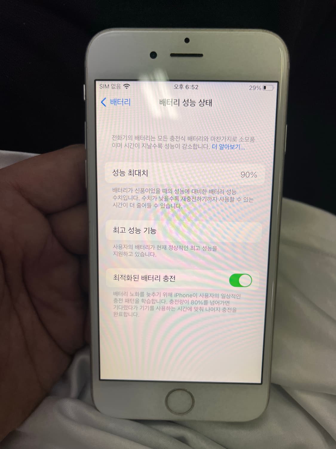 아이폰 6s 실버 128GB 상품이미지6