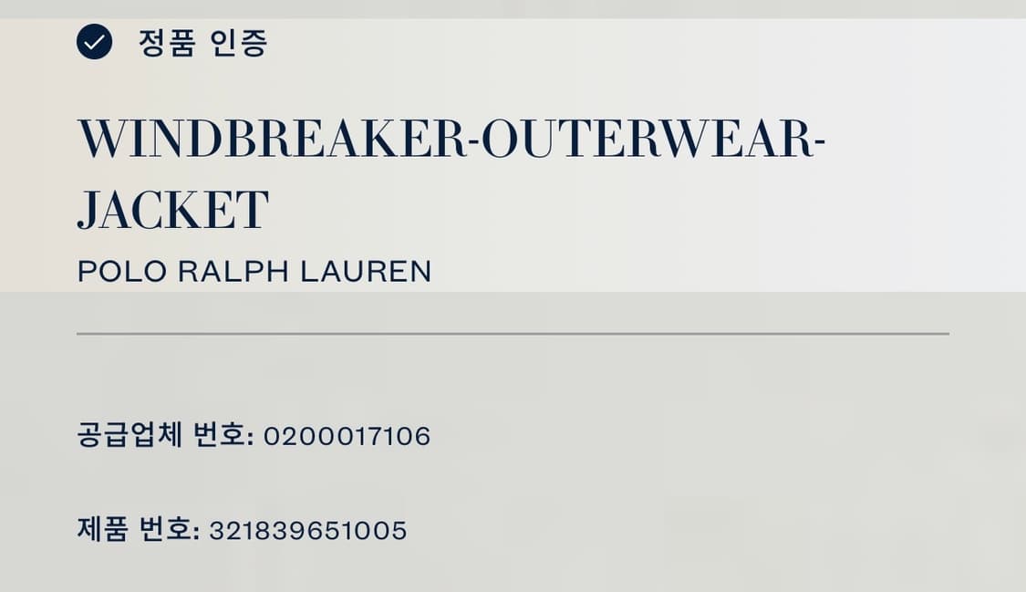 폴로랄프로렌 키즈 바이스윙 베이지 3T 24개월 상품이미지2