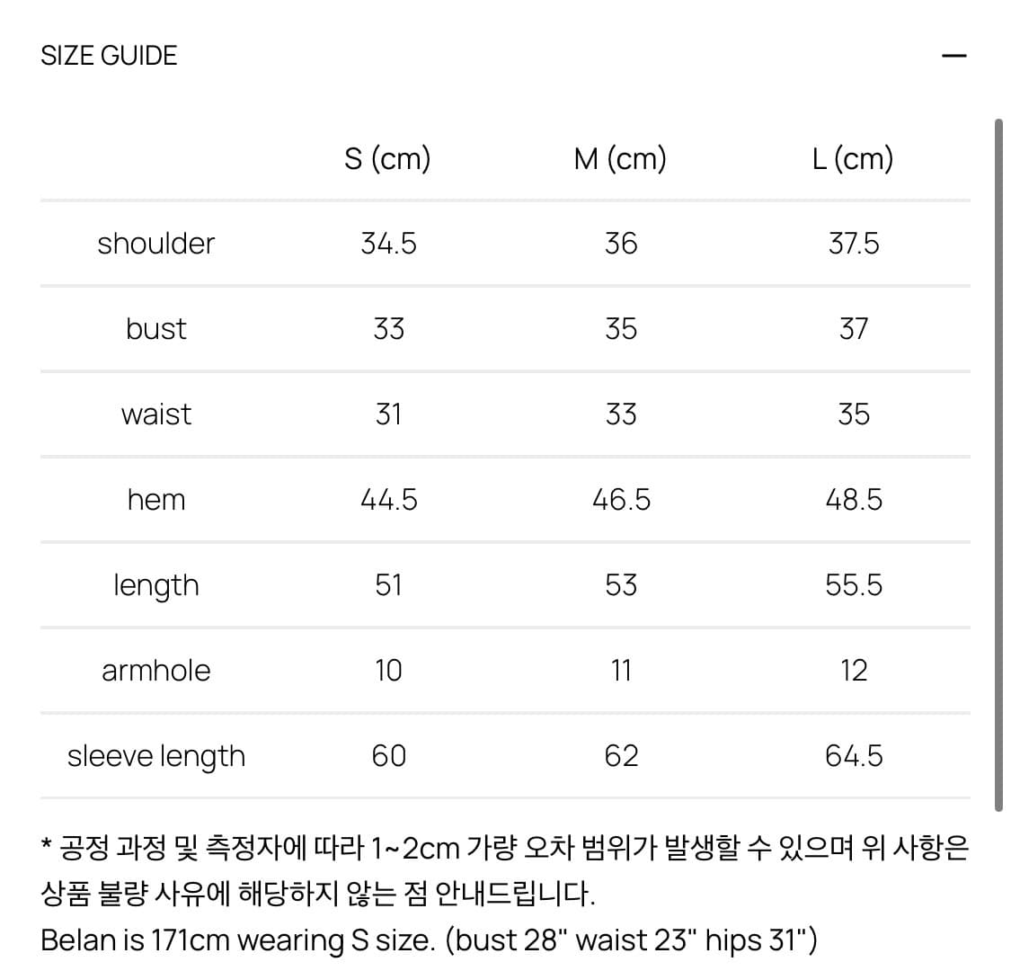 글로니 | LITTLE WAVES LONG SLEEVE (BLACK) 상품이미지5