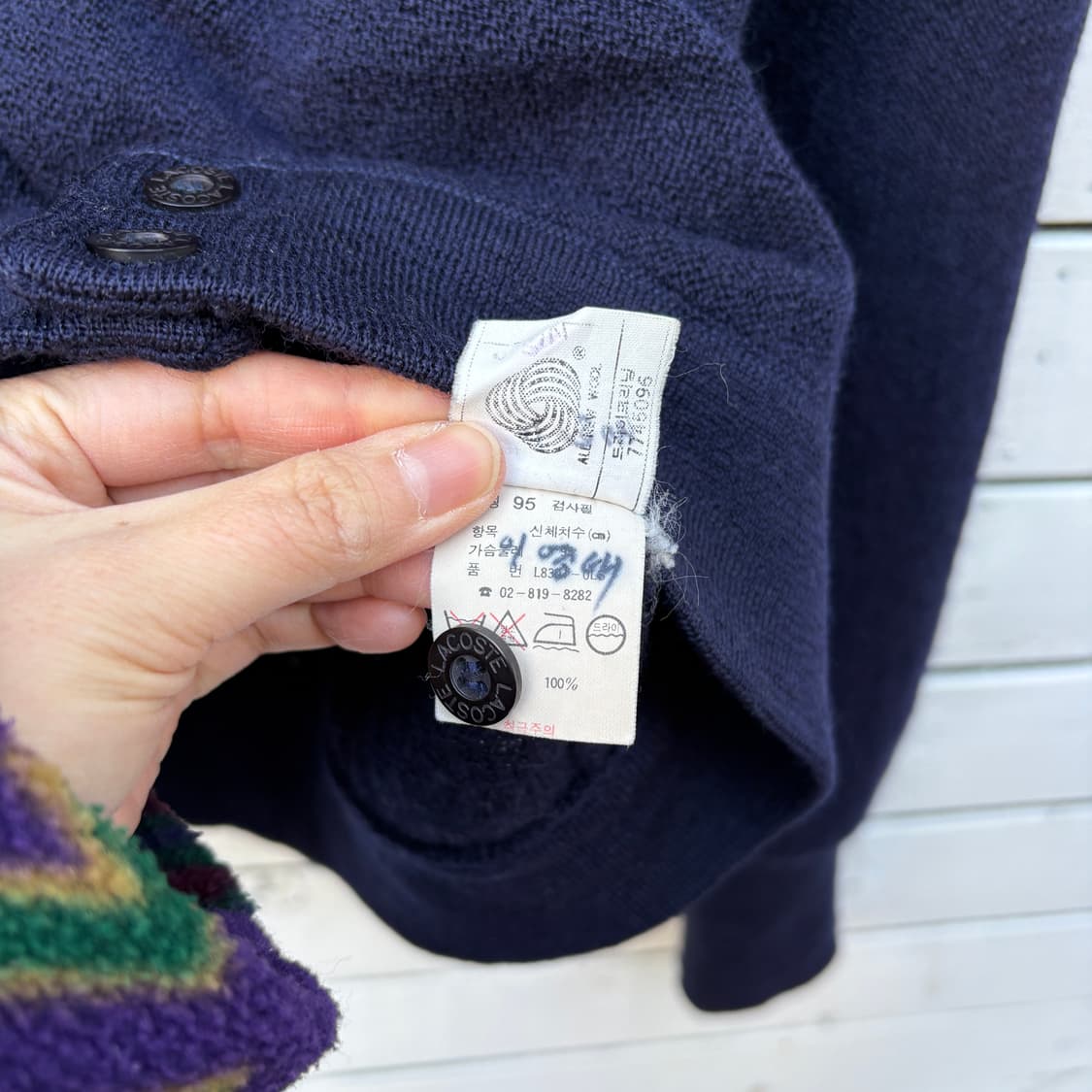 Lacoste 라코스테 가디건 상품이미지7