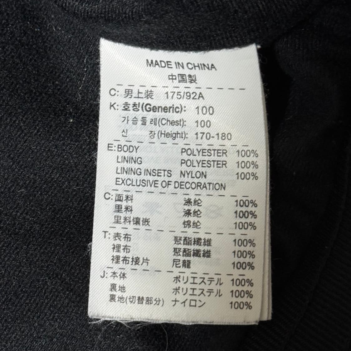 나이키 바람막이 L 상품이미지7