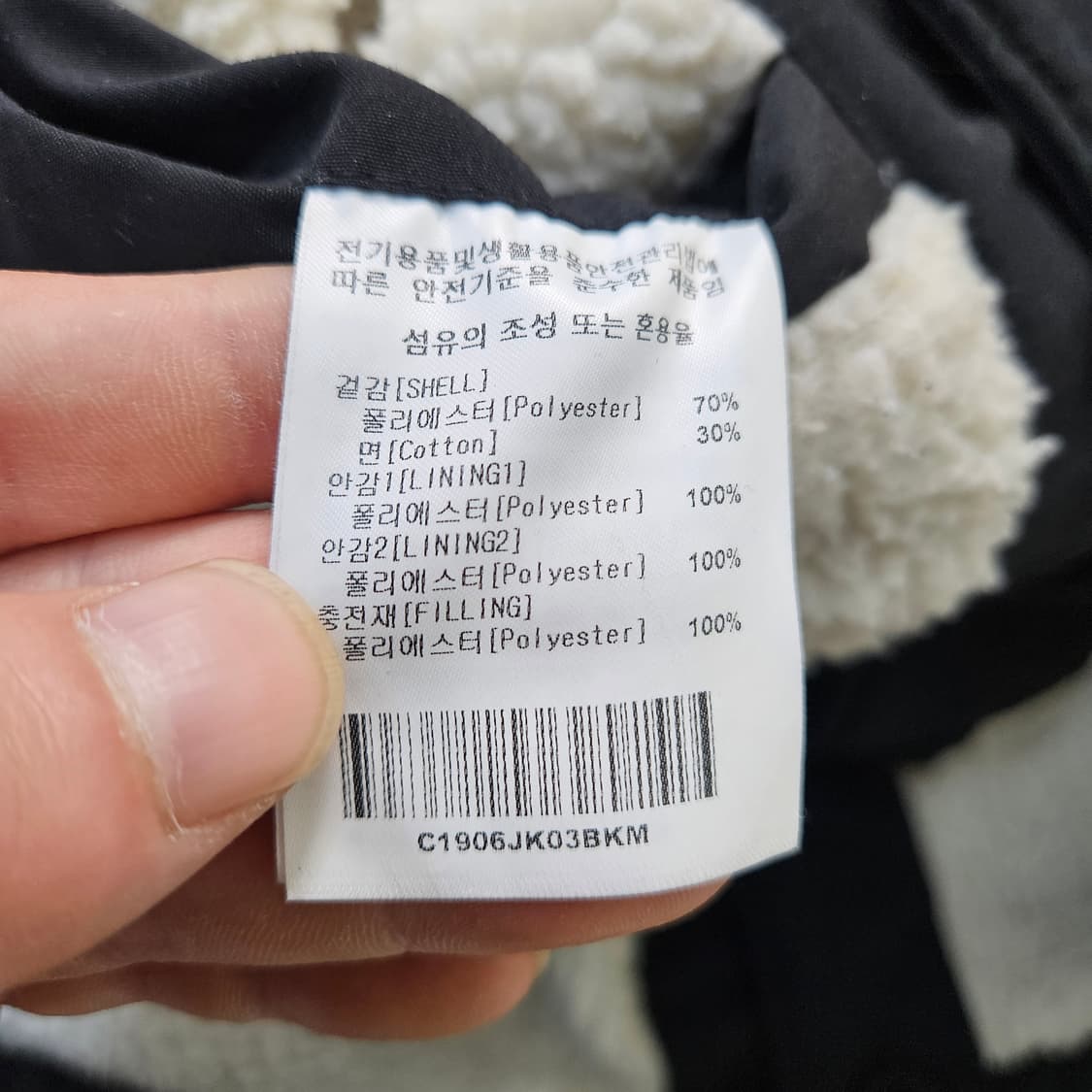 M 커버낫 코치 자켓 0317Y 상품이미지4