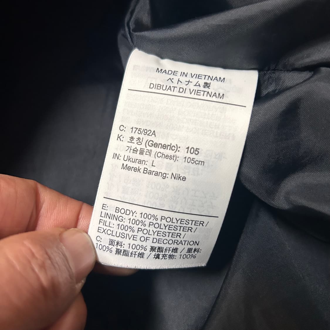 나이키 조던 경량패딩 105 상품이미지3