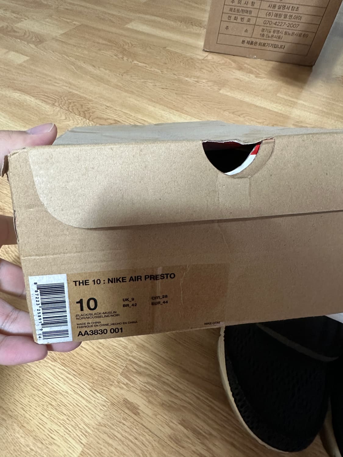 (280)나이키 오프화이트 프레스토og 상품이미지2