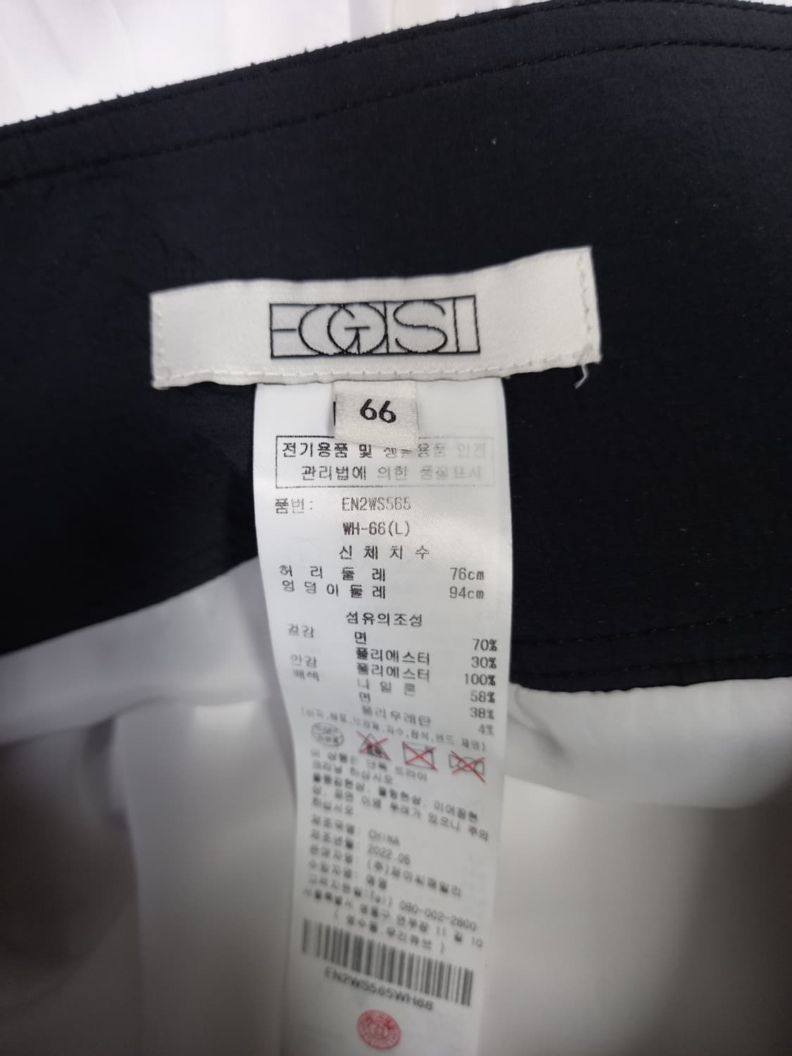 에고이스트 춘하 플리츠 롱 스커트 55 상품이미지10