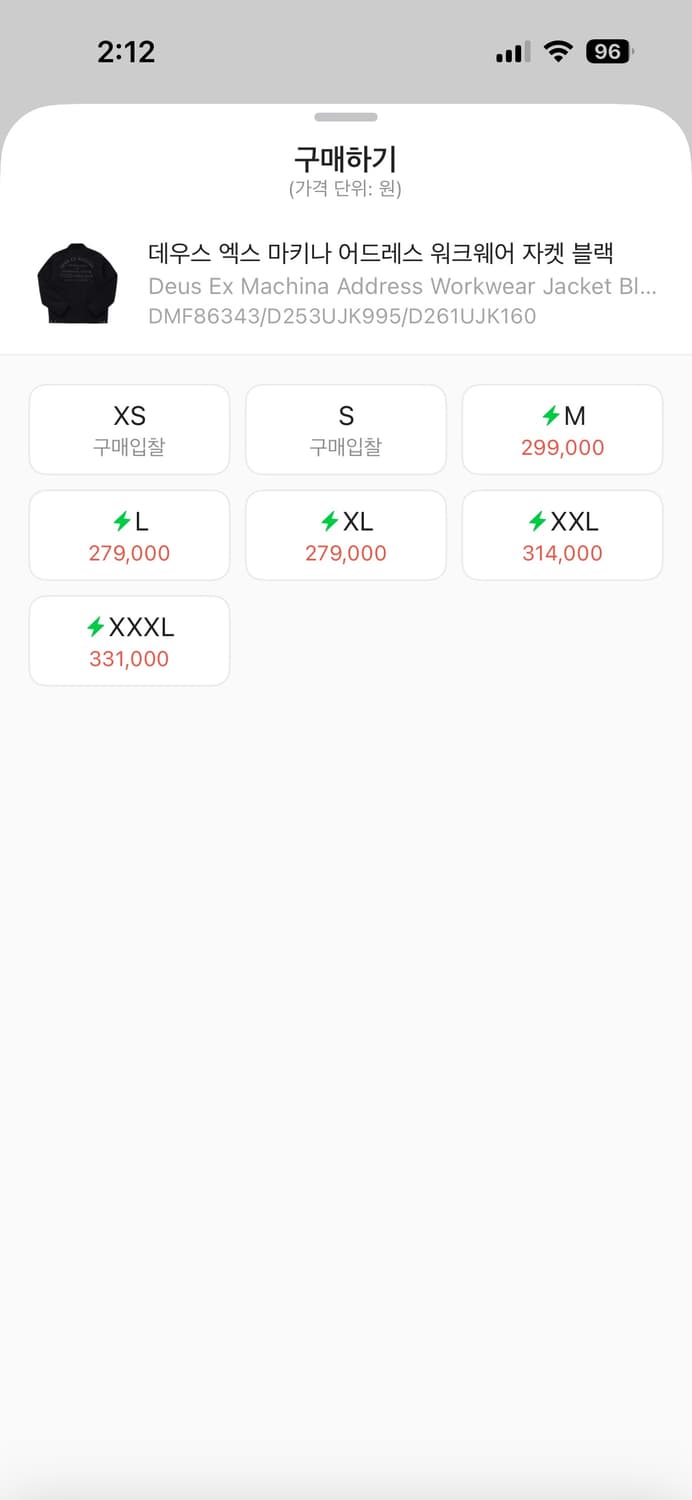 데우스 엑스 마키나 어드레스 워크웨어 자켓 블랙  상품이미지2