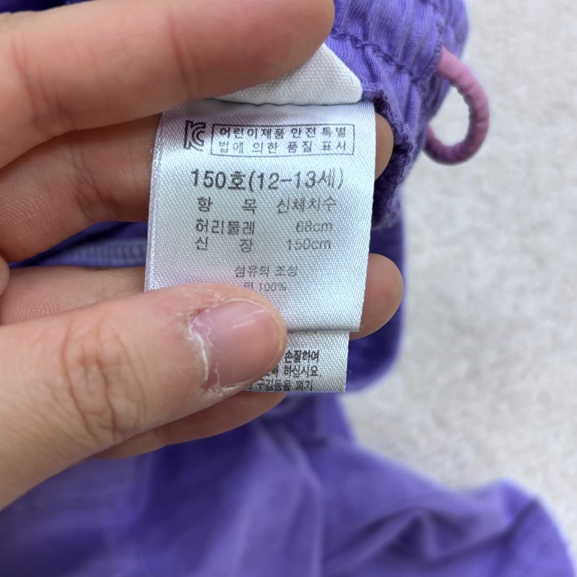 150 에스핏 키즈 어몽어스 반바지 0413E 상품이미지4