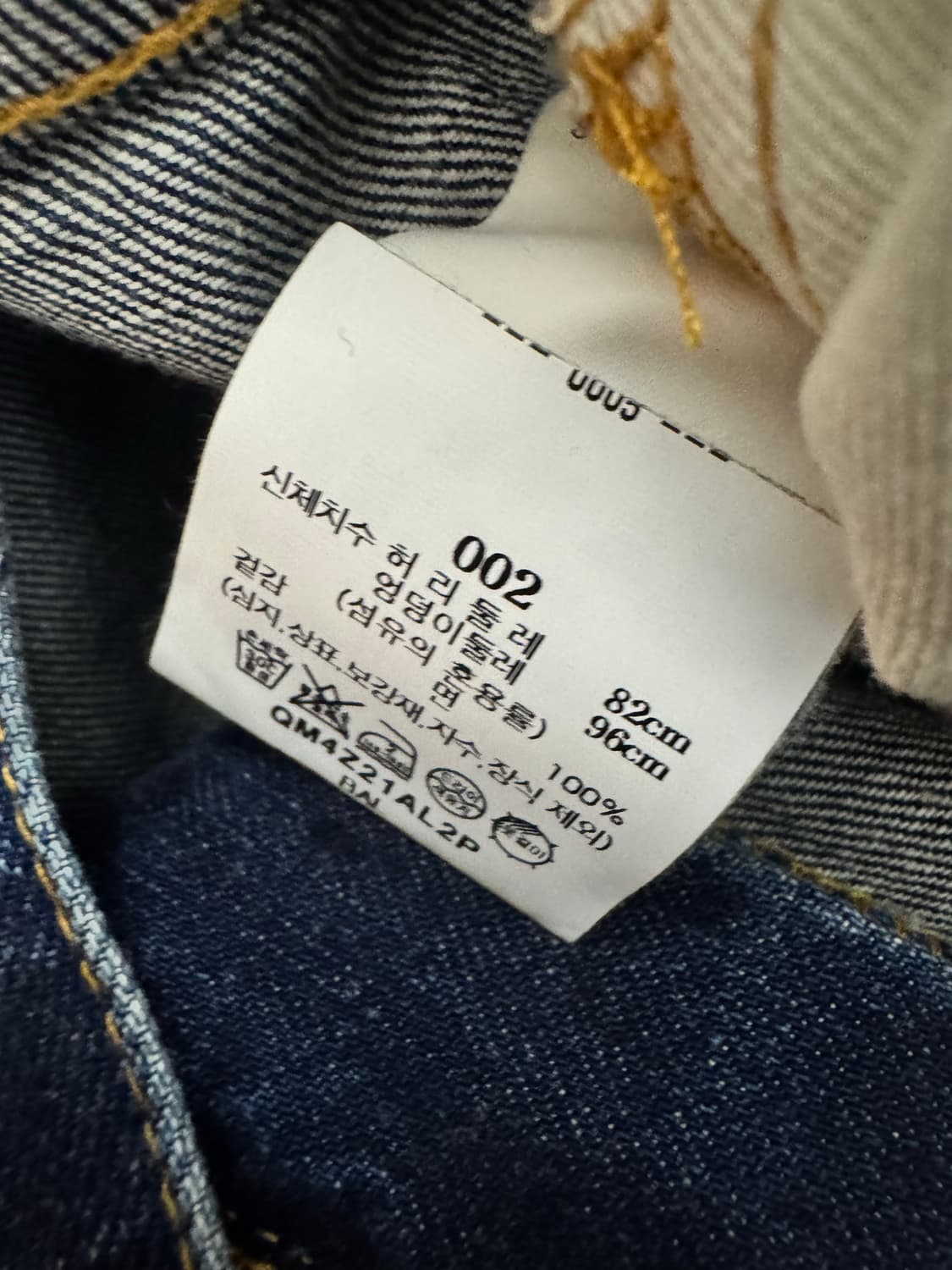 안셀름 에이징 와이드 팬츠 상품이미지3