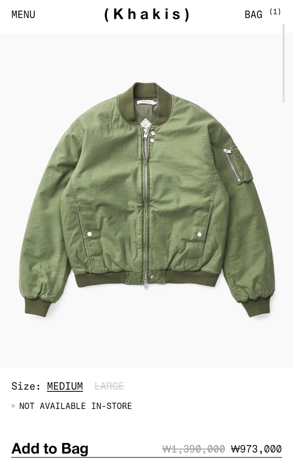 논네이티브 ma1 라지 2사이즈 trooper puff blouson 상품이미지1