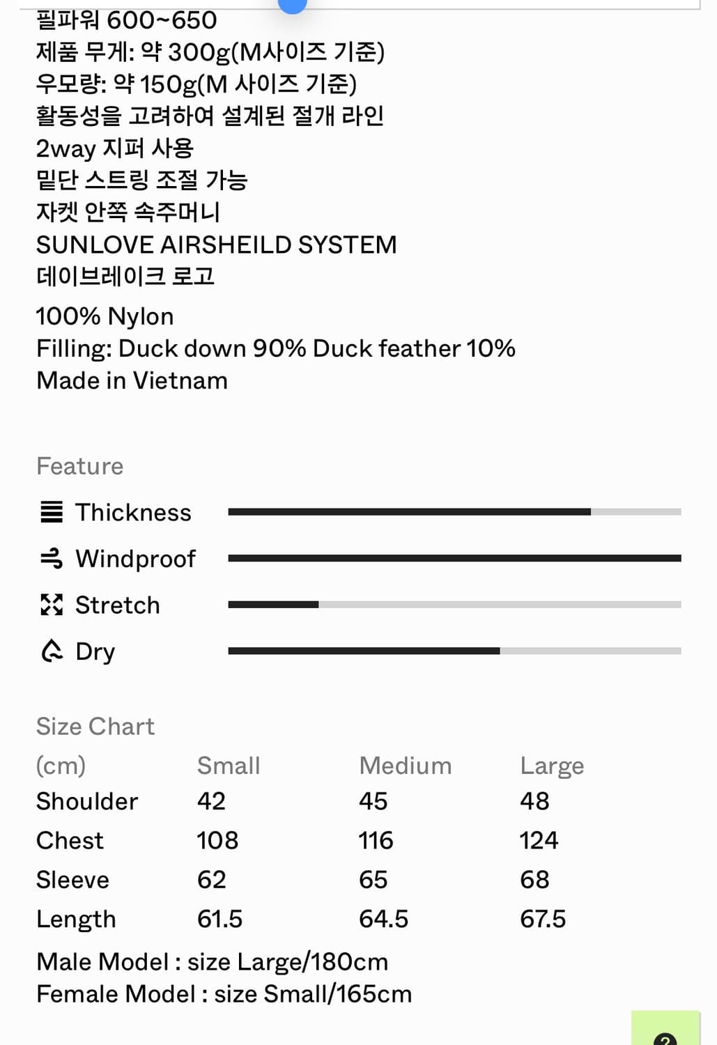(새상품) 썬러브 - Fly Light Down Jacket 상품이미지10