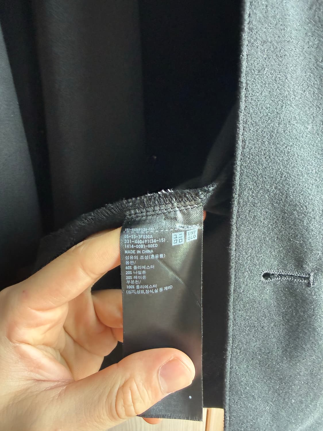 유니클로U 울 셔츠 상품이미지2