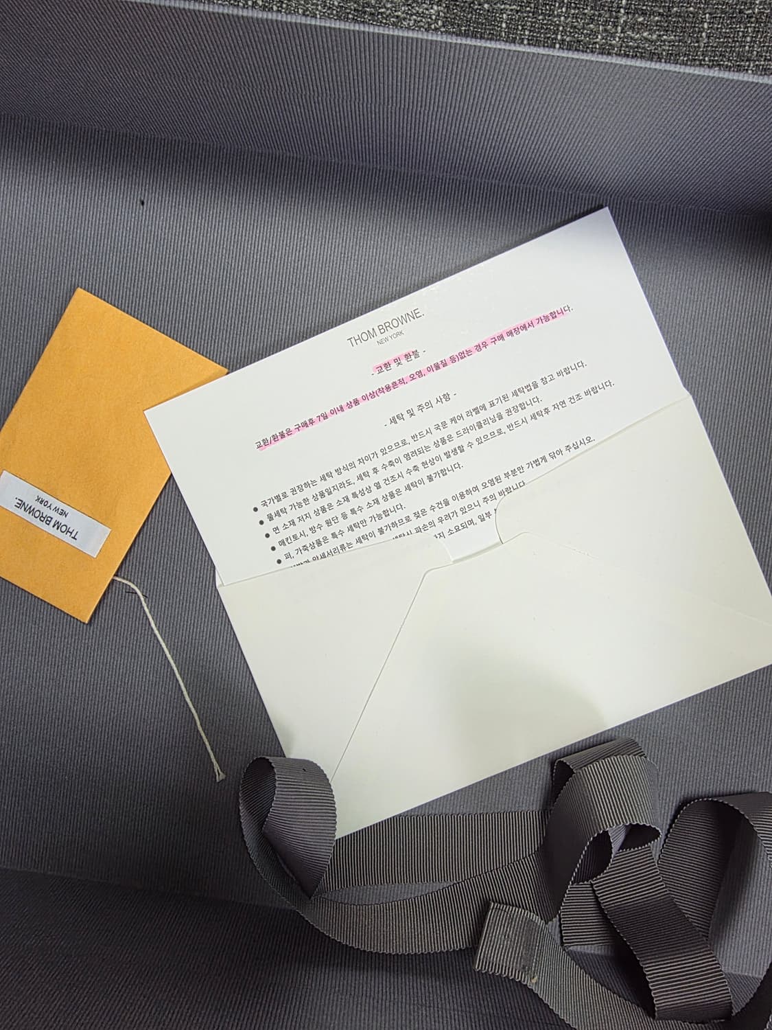 톰브라운 밀라노 스티치 실크 한정판 가디건 톰브라운 바람막이 일괄판매 상품이미지5