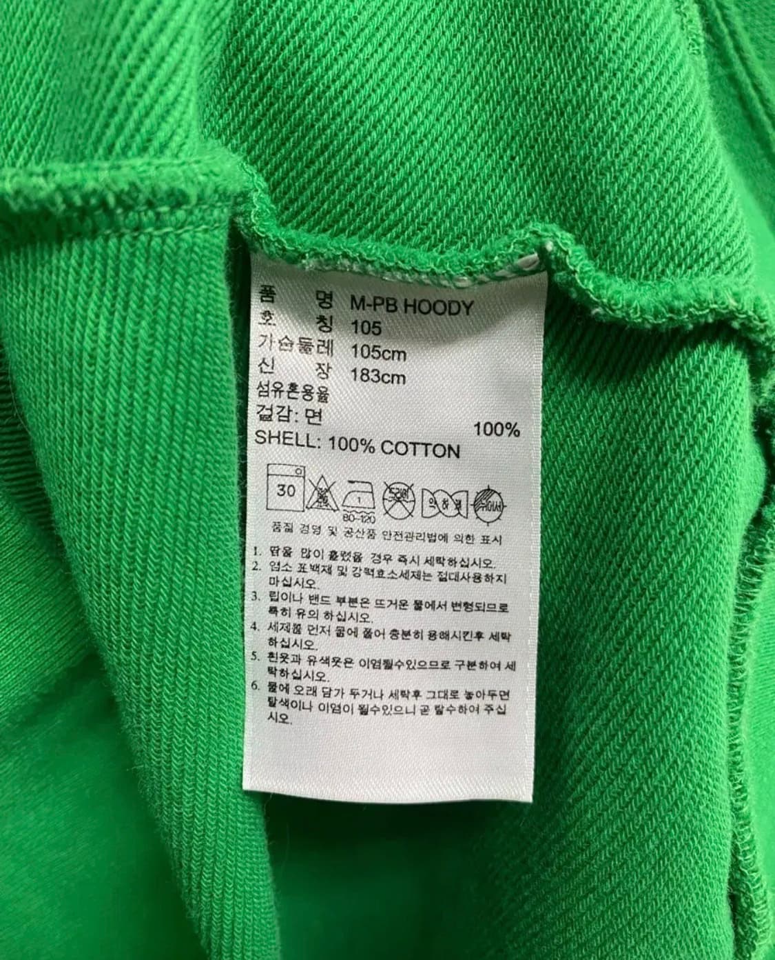 아디다스 오리지널스 그린 후드티 105 상품이미지6