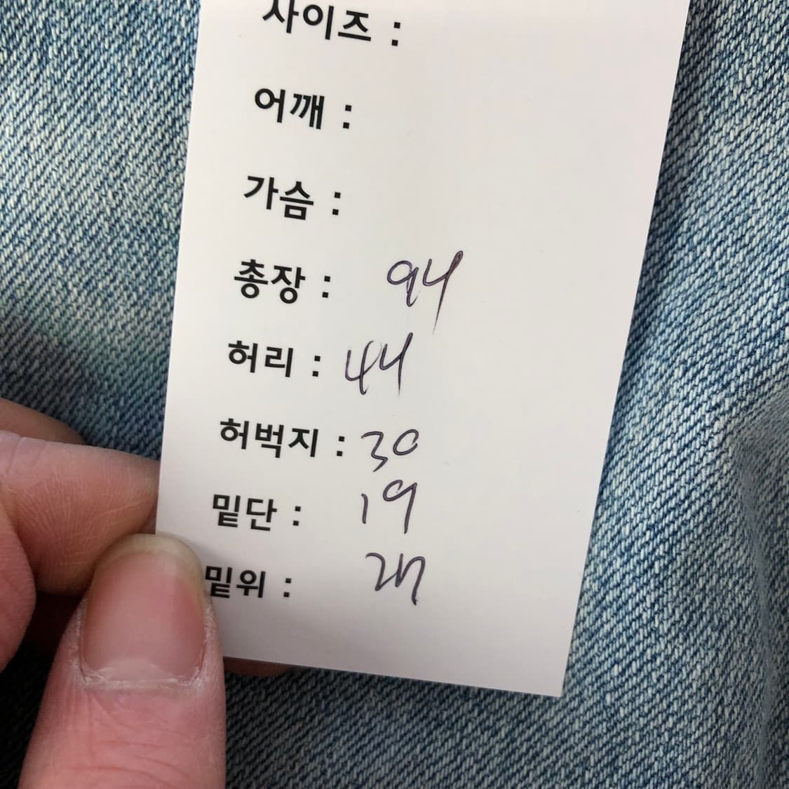 폴로랄프로렌 데님팬츠 상품이미지8