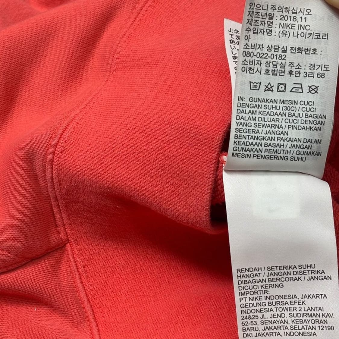 NIKE 후드티 레드 S 상품이미지6