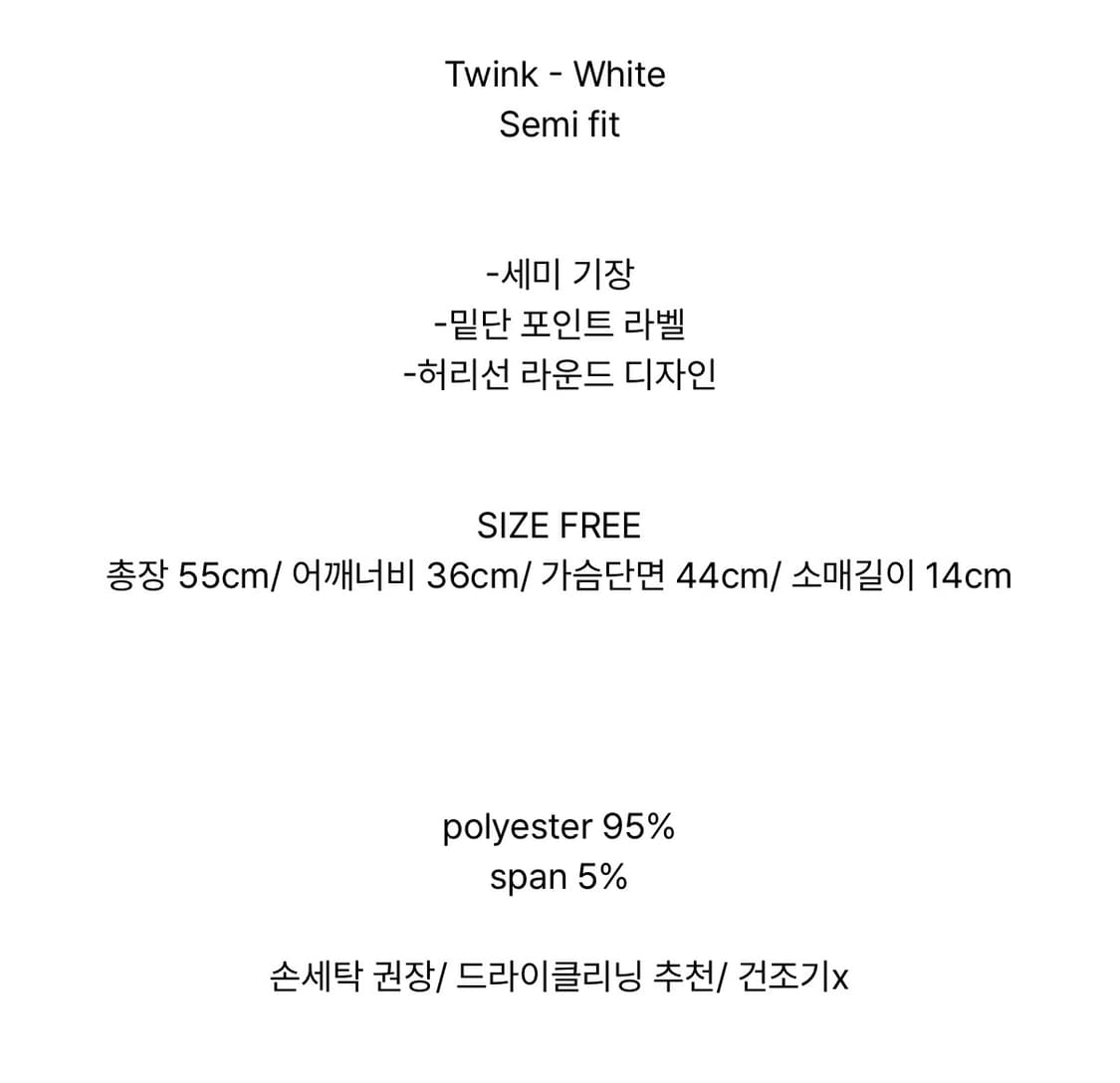쏘비 세미크롭 반팔티 상품이미지2