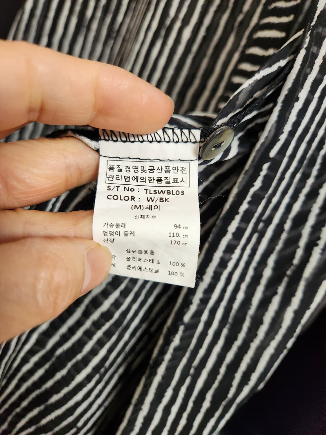 TWO-ST  시스루 롱 셔츠  가디건 FREE 상품이미지6