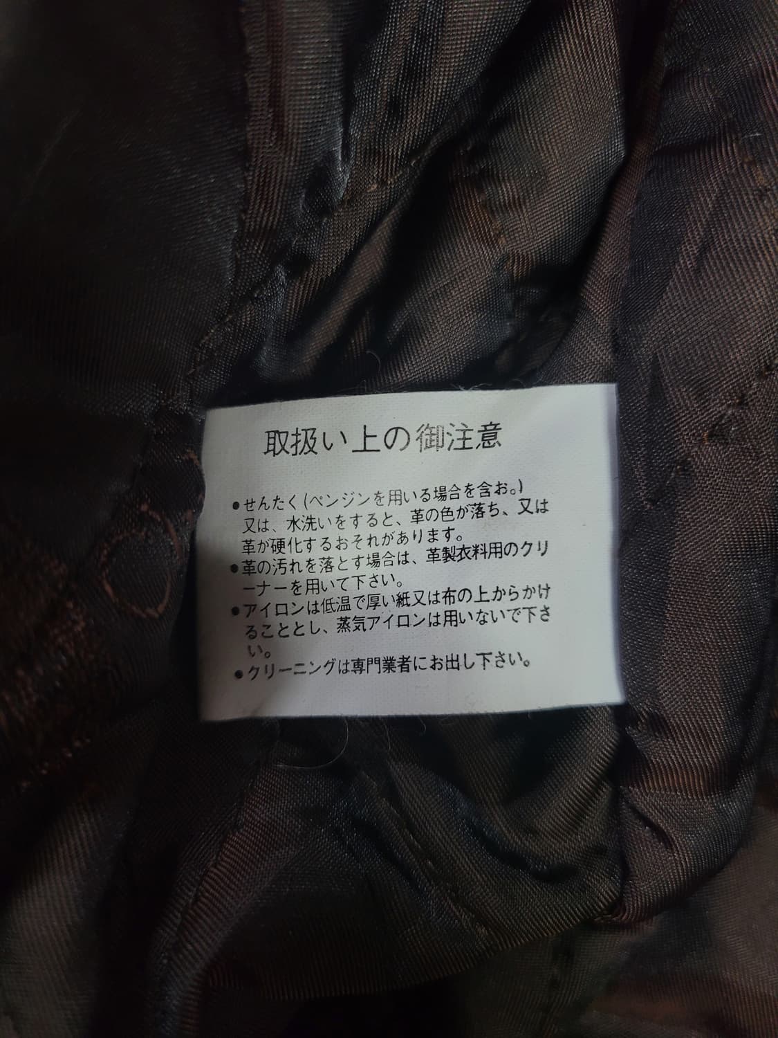 Vintage Polo Club Leather Bomber Jacket 상품이미지10