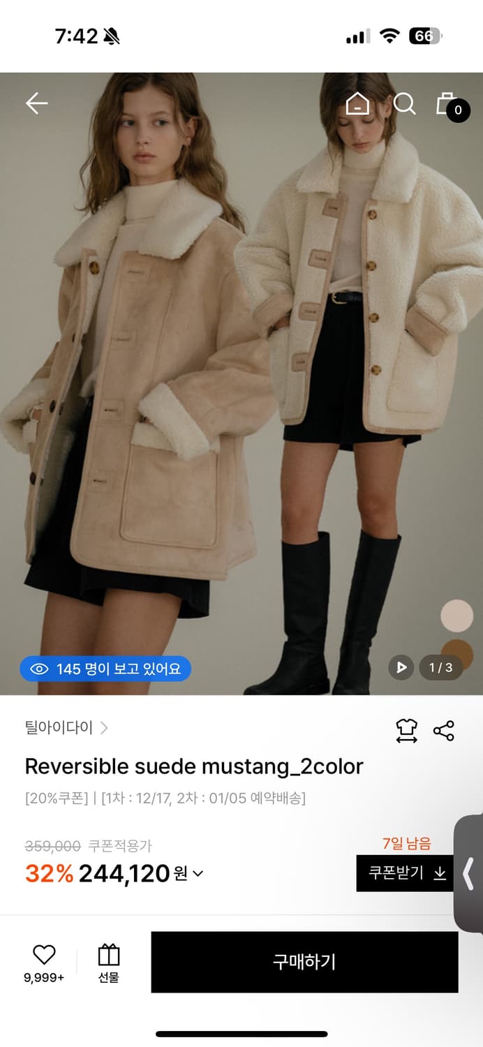 틸아이다이 무스탕 상품이미지8