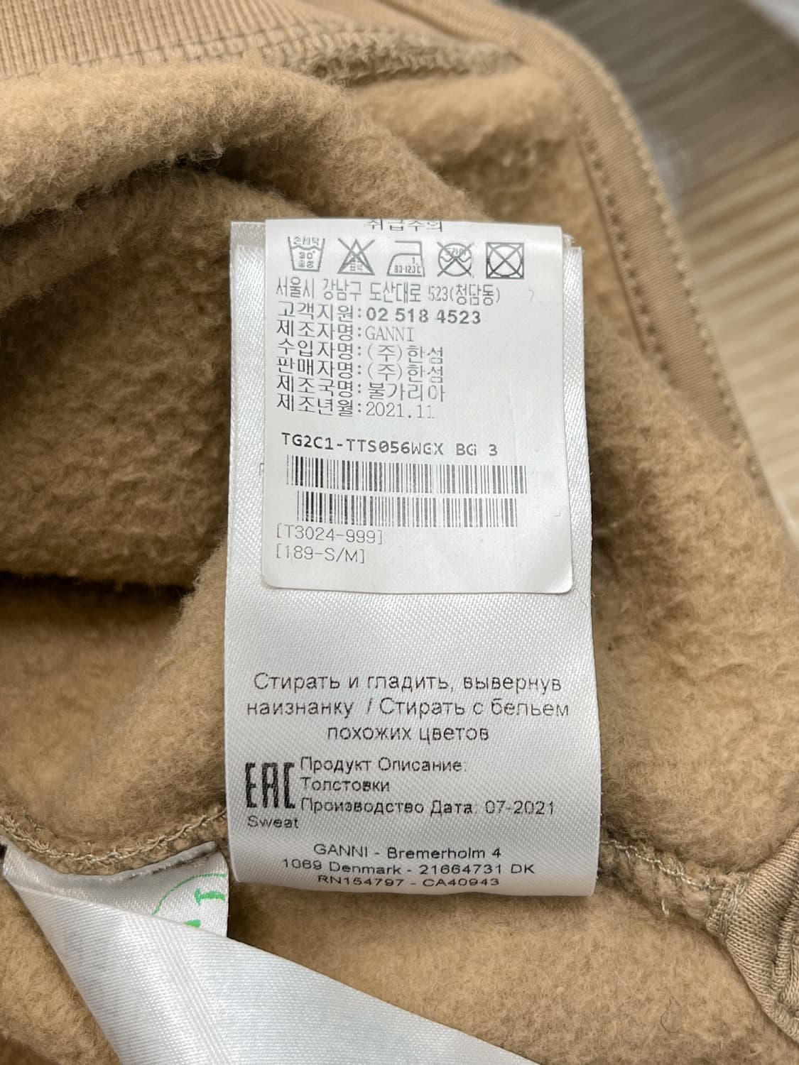 가니 소프트웨어 6 후디 상품이미지9