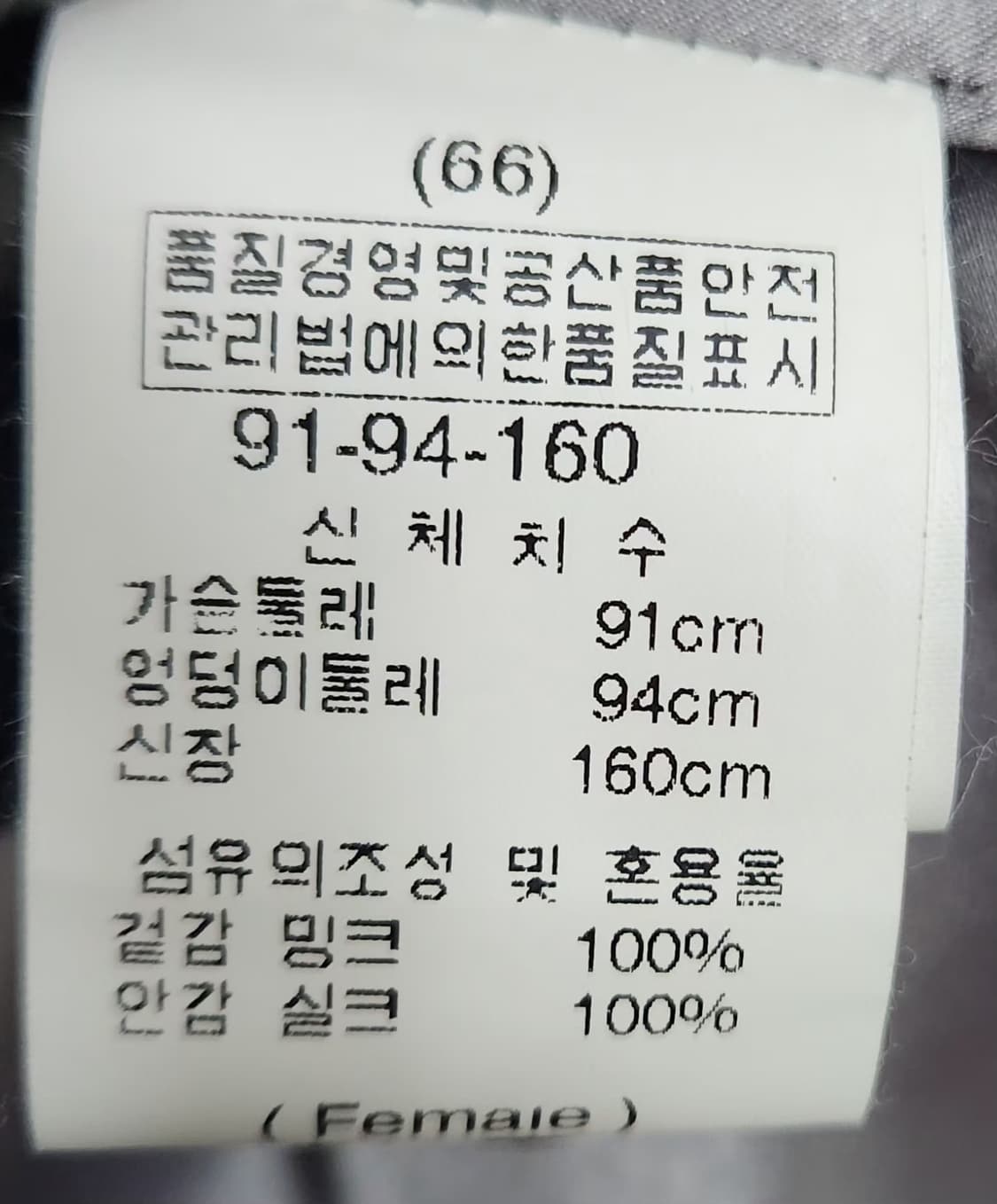 대동모피 밍크코트 후드밍크코트 95 66 상품이미지4