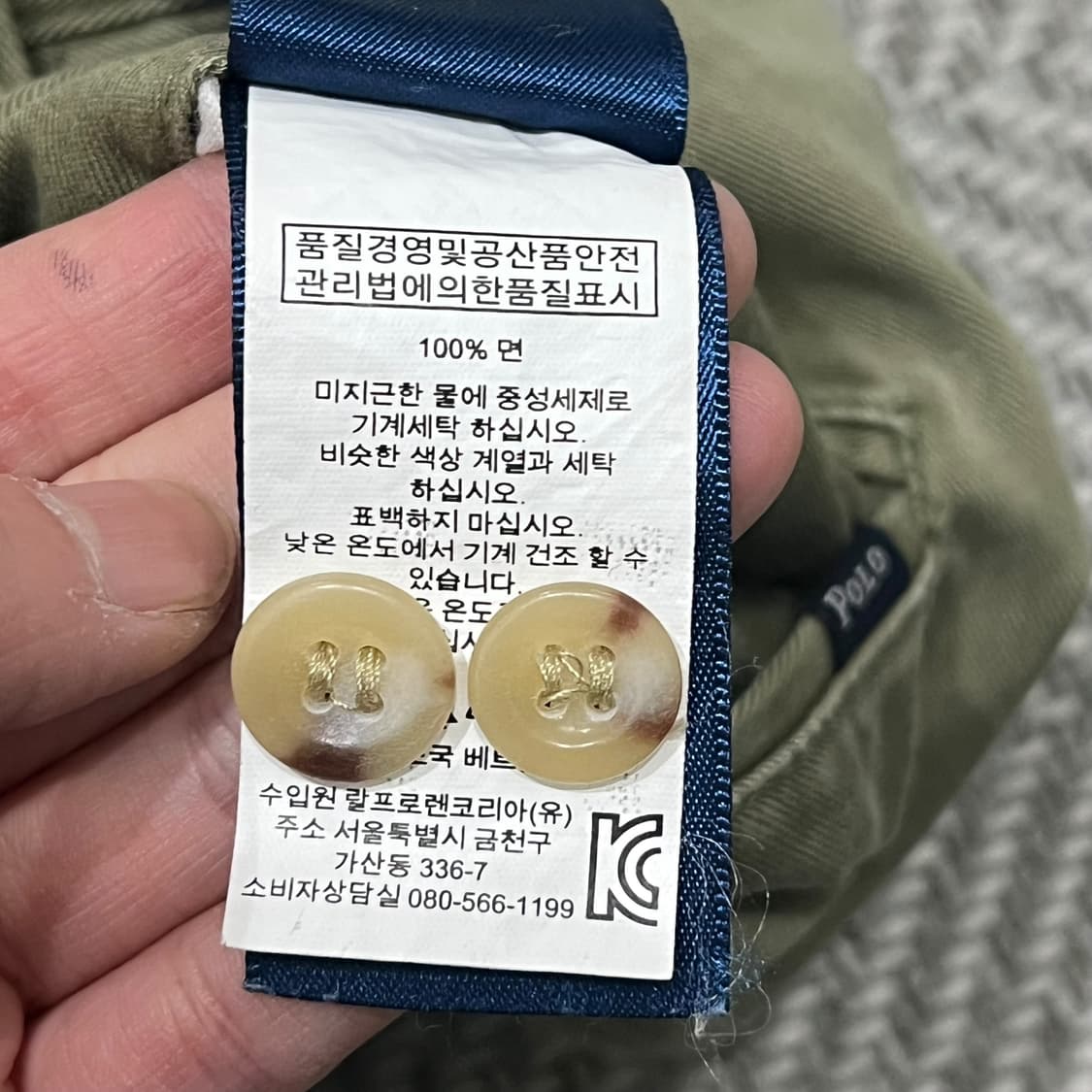 폴로 랄프로렌 치노팬츠 s08226 상품이미지8