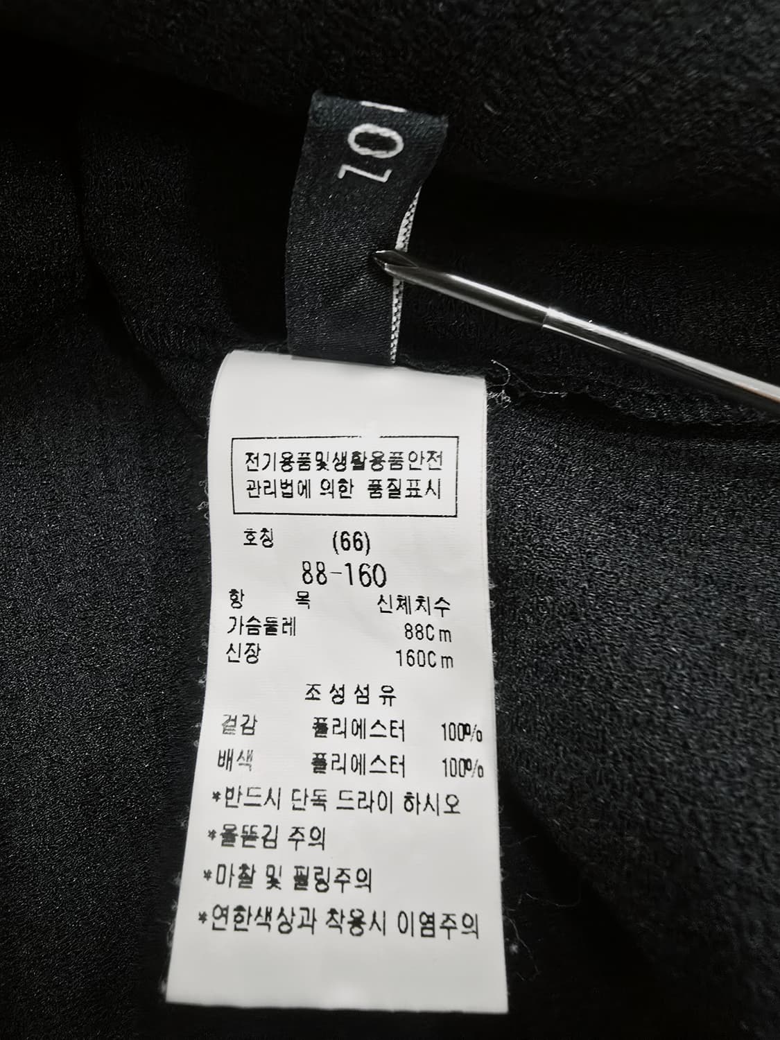 zooc 블랙 라운드넥 반팔 블라우스 상품이미지8