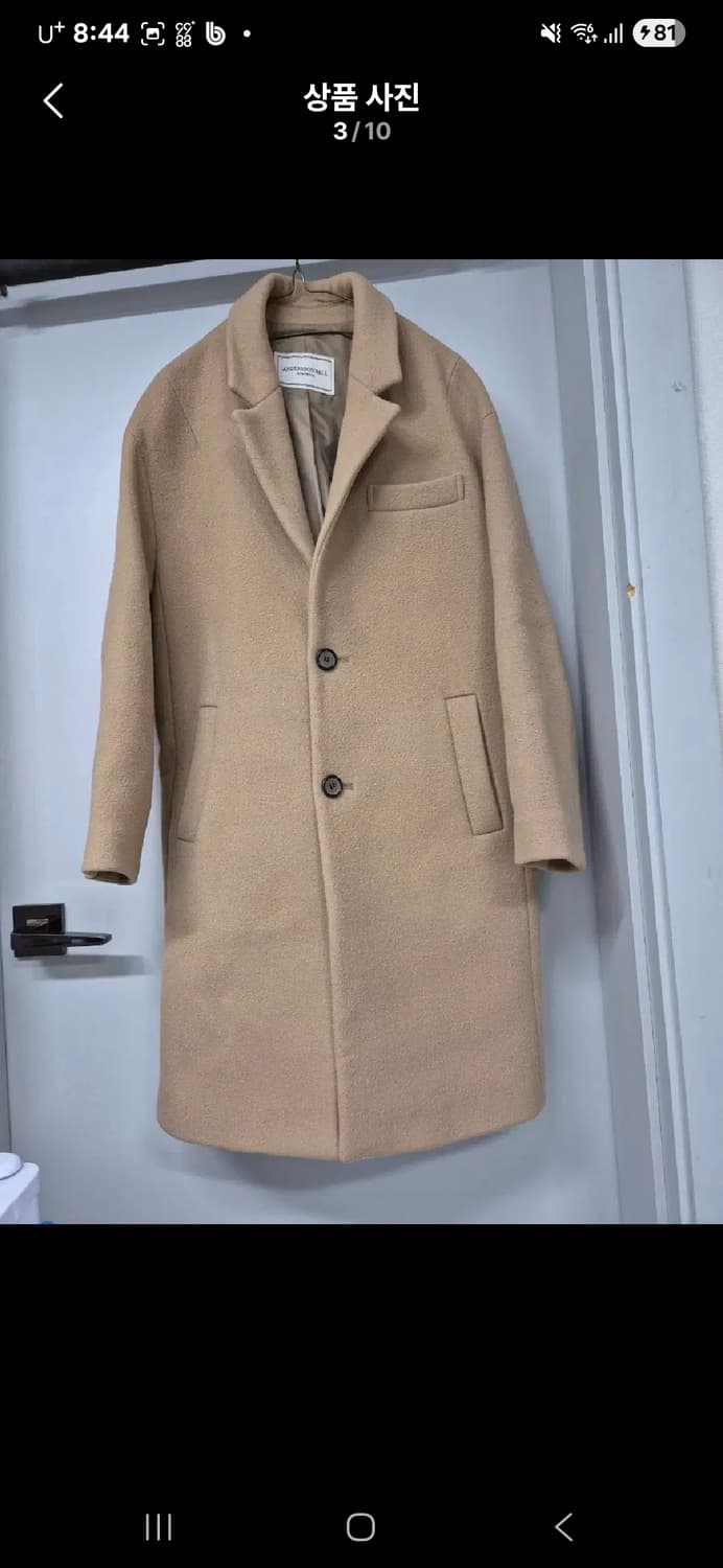 정품 앤더슨벨 요한슨 오버 코트 상품이미지3