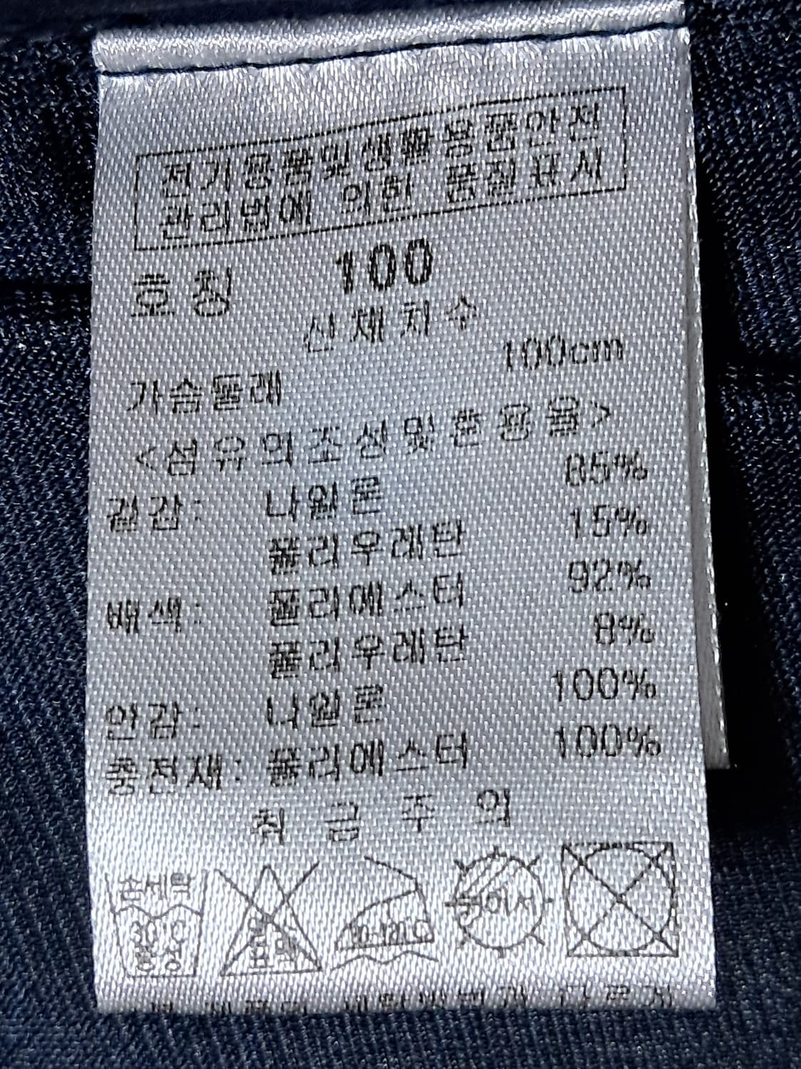파사디 골프 패딩 방풍티 100 상품이미지9